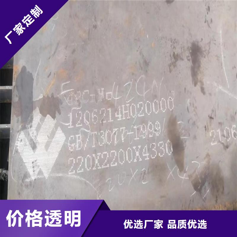 100mm厚40Cr合金板數控零切2025已更新(今日/資訊)