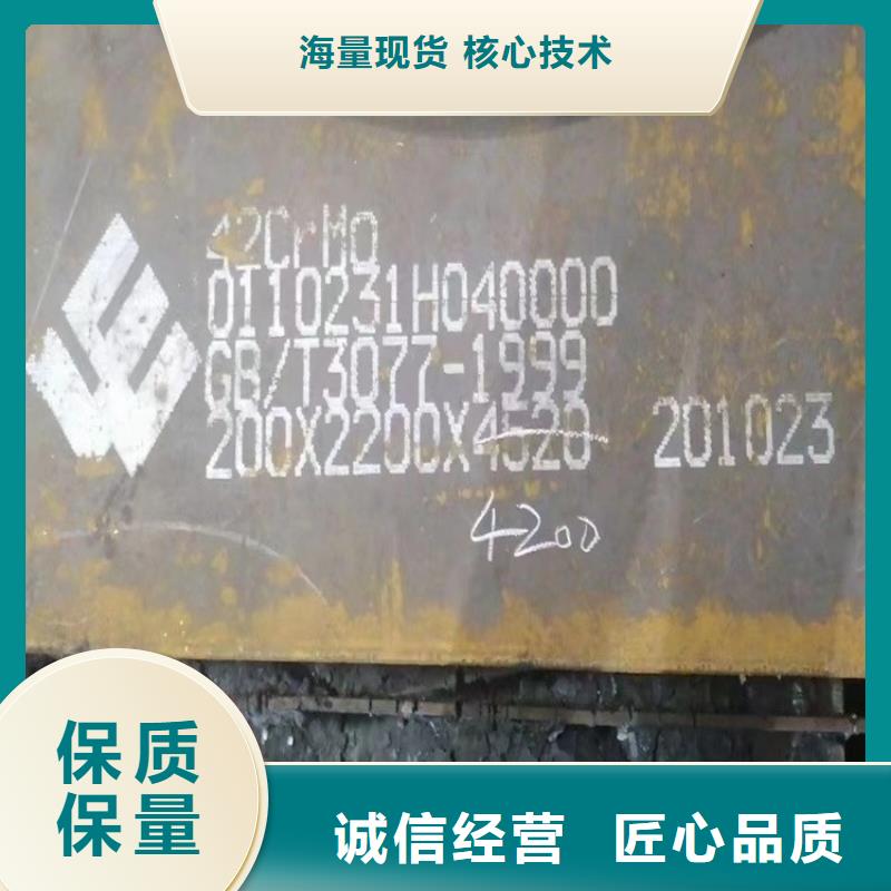 【合金鋼板】彈簧鋼板的簡單介紹