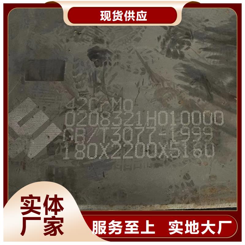 合金鋼板鍋爐容器板多種規(guī)格可選