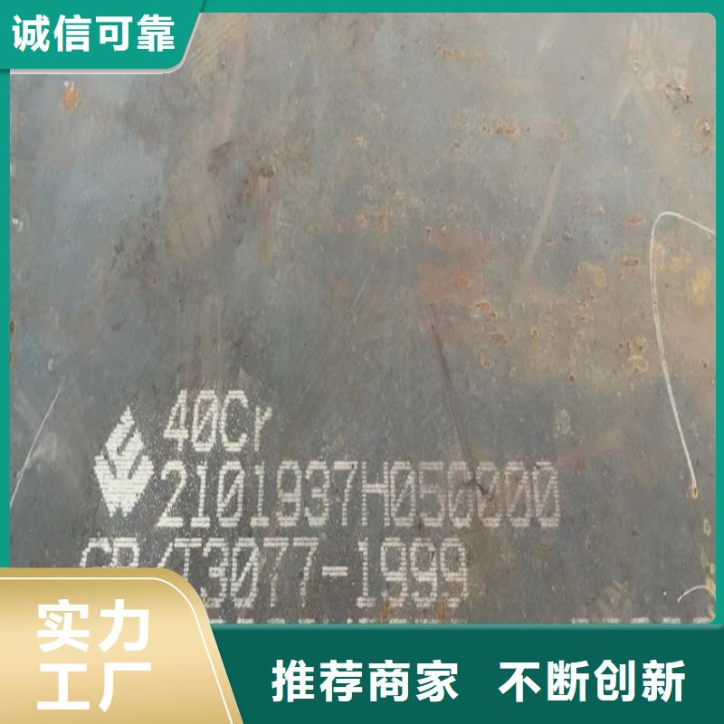 合金鋼板彈簧鋼板生產(chǎn)加工