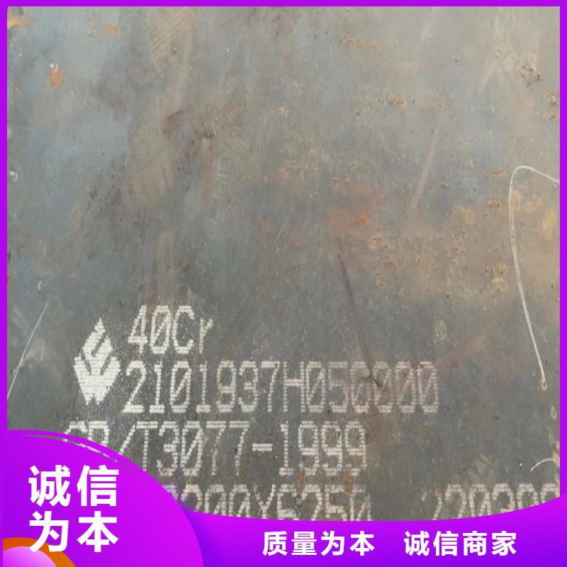 合金鋼板-彈簧鋼板嚴選用料