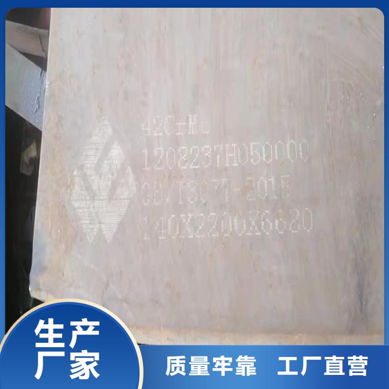 【合金鋼板彈簧鋼板主推產品】