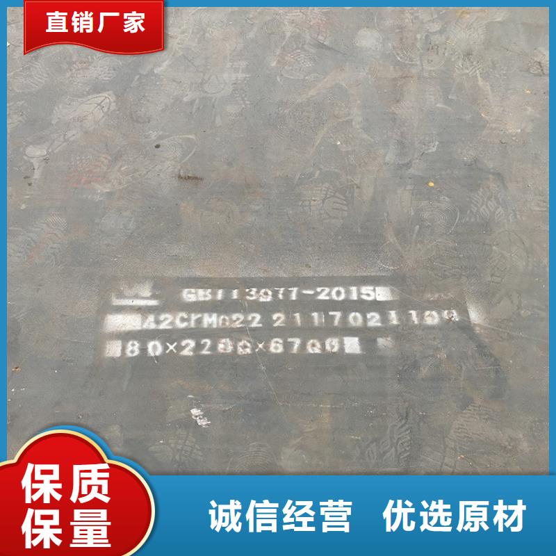 【合金鋼板猛板猛板現(xiàn)貨充裕】