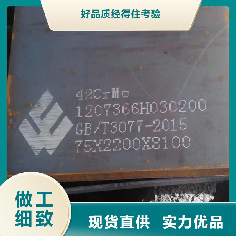 6mm厚40鉻鋼板數控下料2025已更新(今日/資訊)