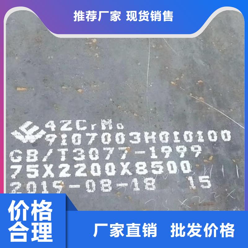 合金钢板_弹簧钢板详细参数