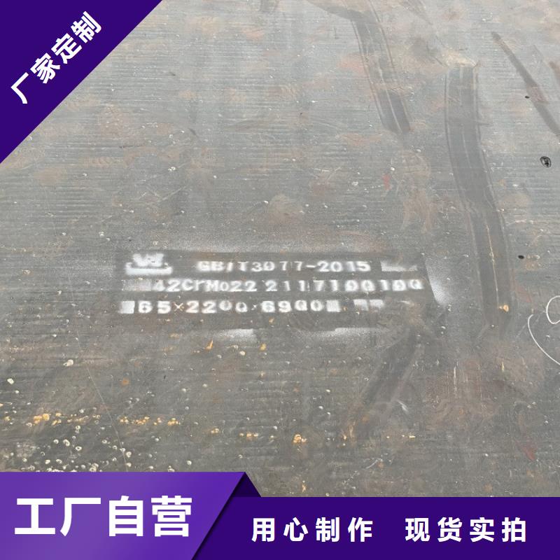 猛板视频-猛板-海南省【同城】 【附近】供应商-三亚|海口