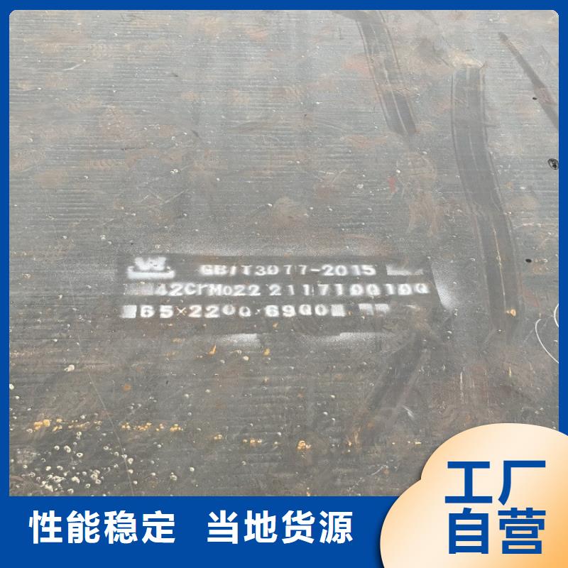 22mm厚40Cr合金板多少錢一公斤2025已更新(今日/資訊)