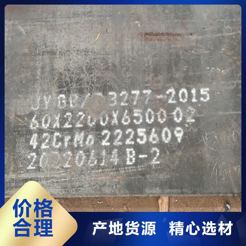 合金钢板弹簧钢板好产品放心购