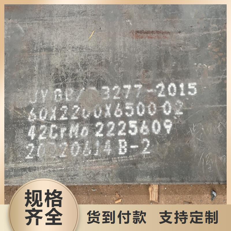 合金鋼板_彈簧鋼板滿足客戶需求