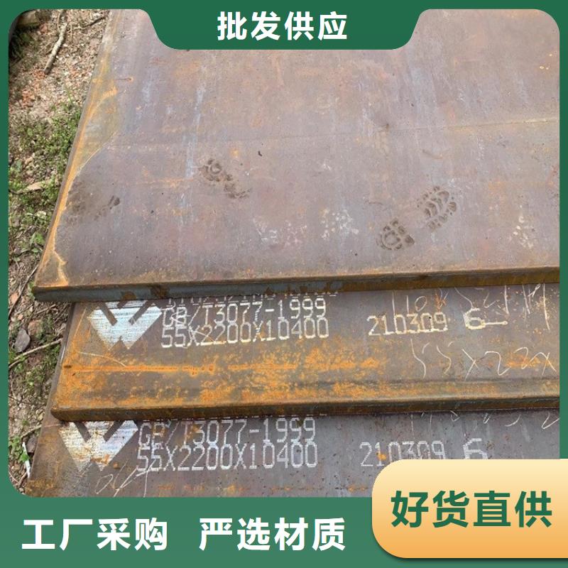 合金鋼板,鋼板當地貨源