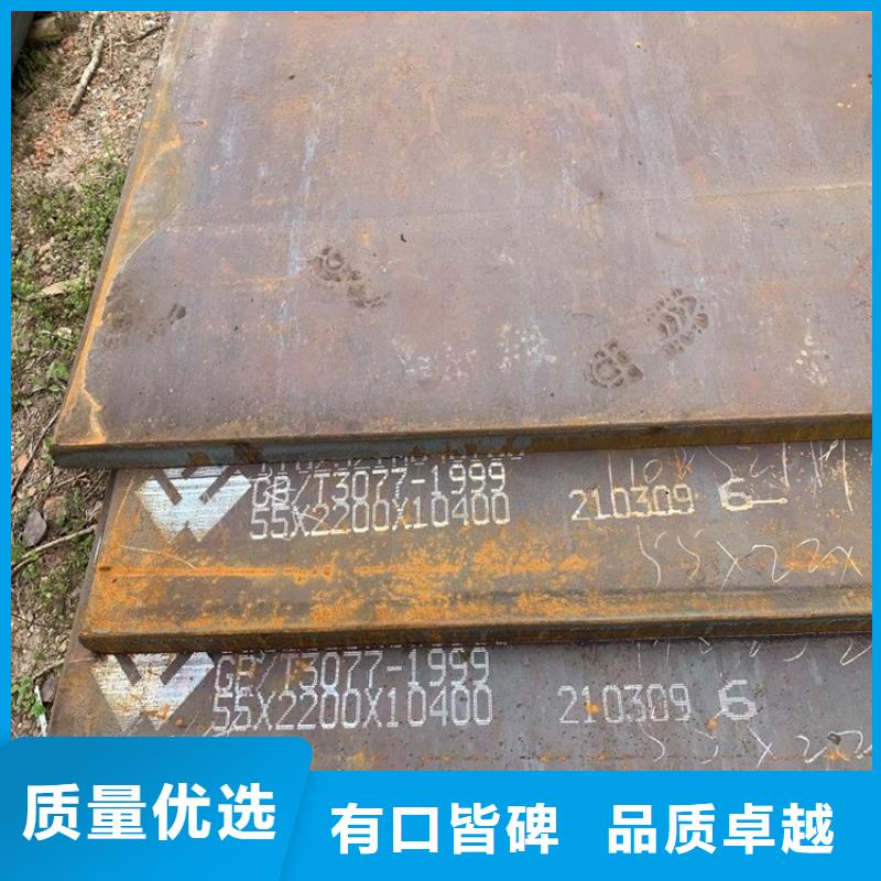 郴州42鉻鉬合金板零割廠家
