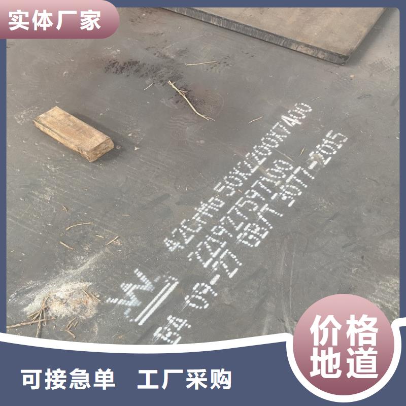 140mm毫米厚42CrMo合金板數(shù)控加工