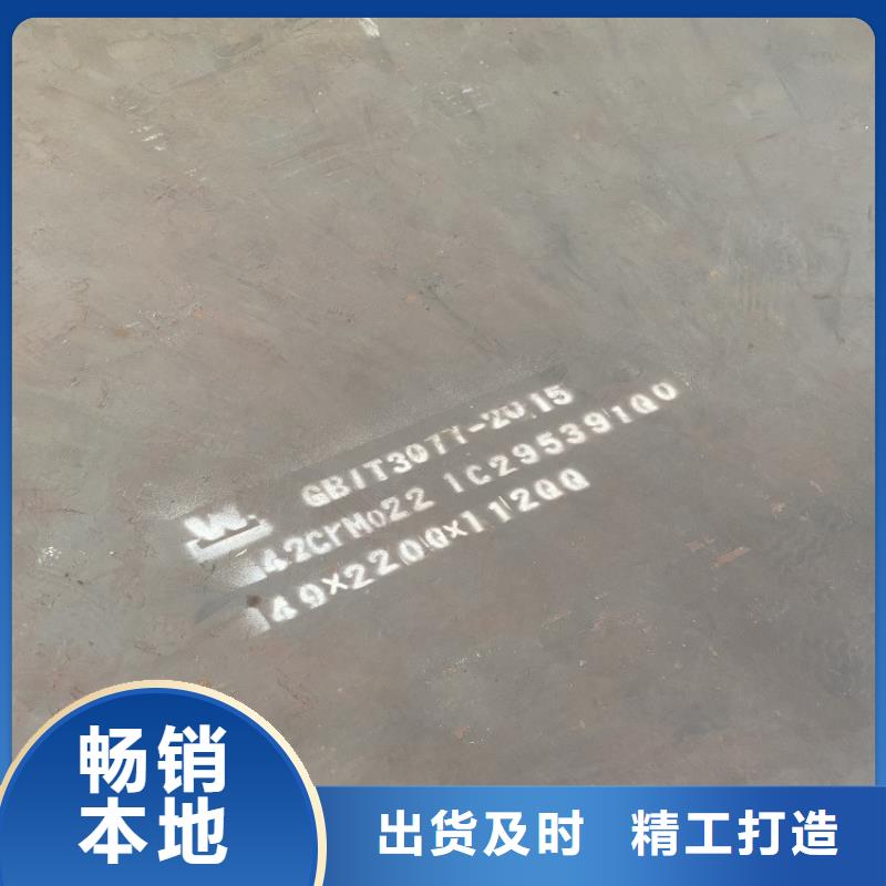 溫州40鉻鋼板零割廠家
