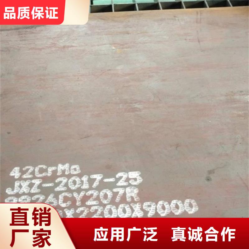 合金鋼板鍋爐容器板產(chǎn)品優(yōu)勢特點