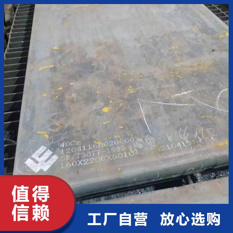 合金鋼板彈簧鋼板好產品放心購
