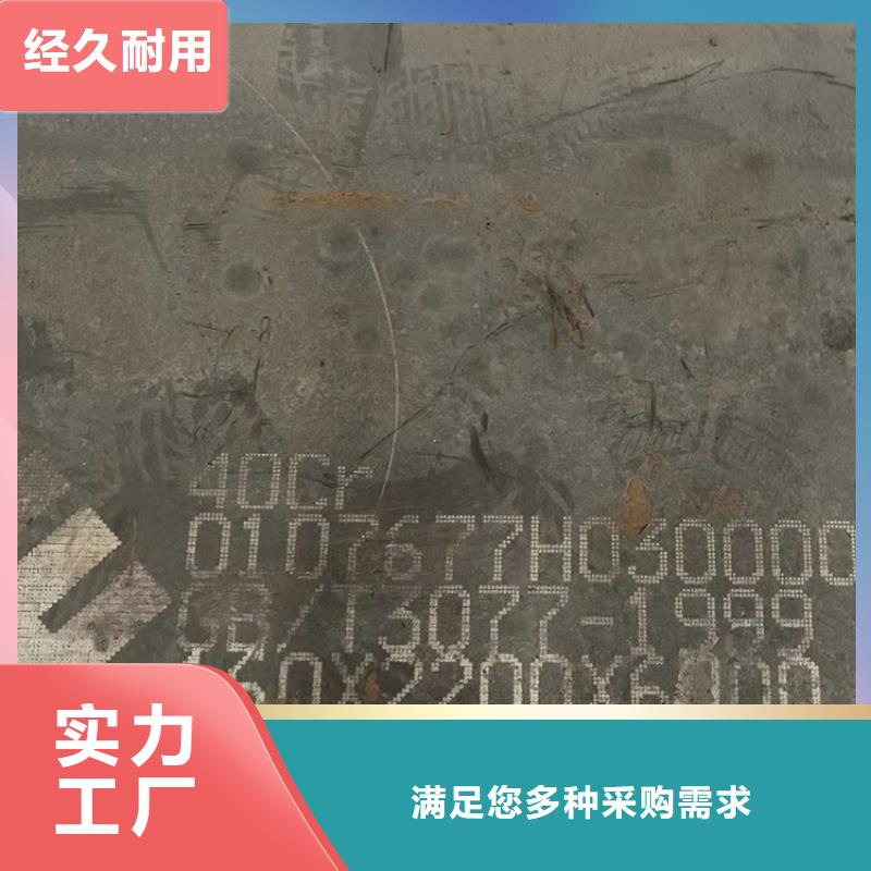 【合金鋼板彈簧鋼板源頭把關放心選購】