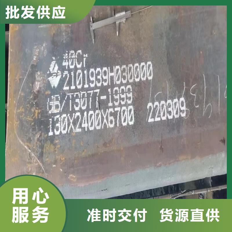 合金鋼板,鋼板當地貨源