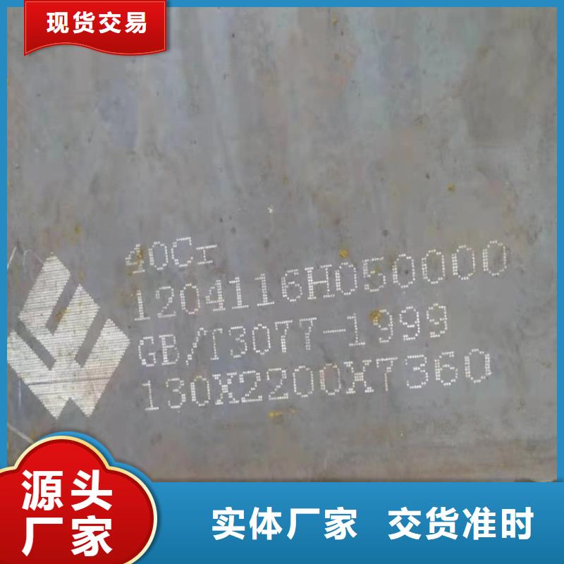 合金鋼板鍋爐容器板貼心服務(wù)