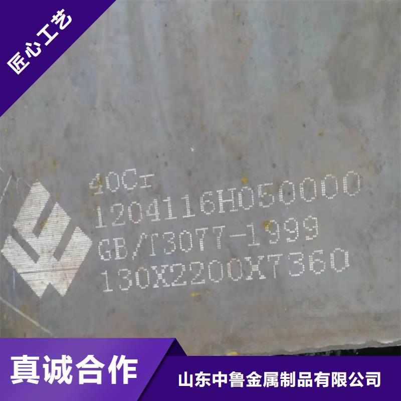 合金鋼板_彈簧鋼板詳細參數