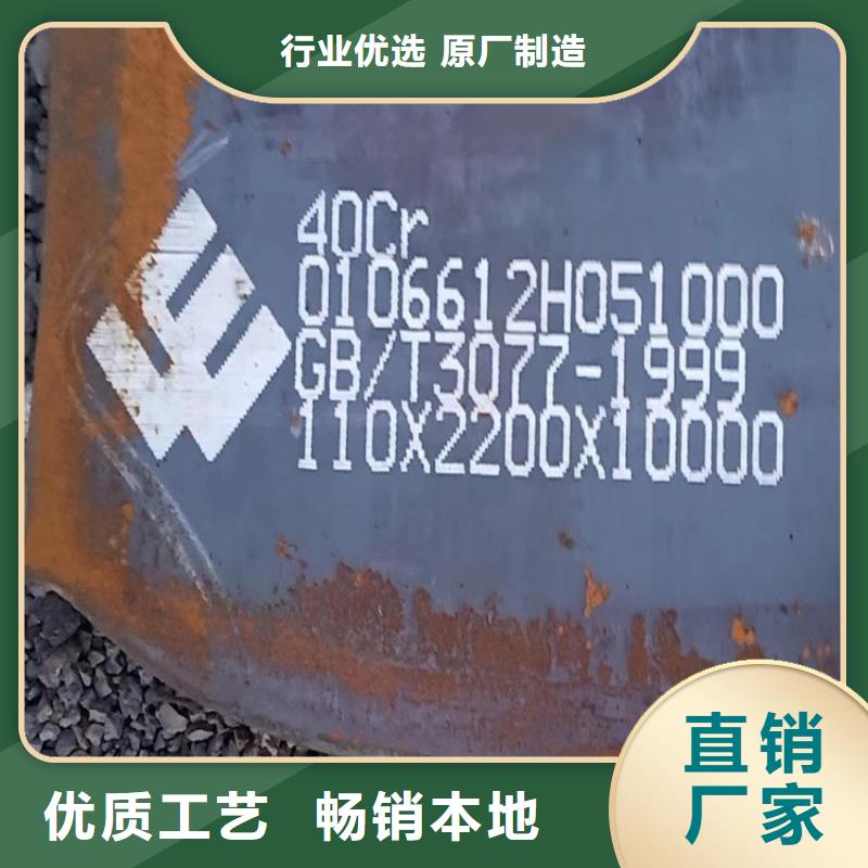5mm厚42鉻鉬合金鋼板下料2025已更新(今日/資訊)