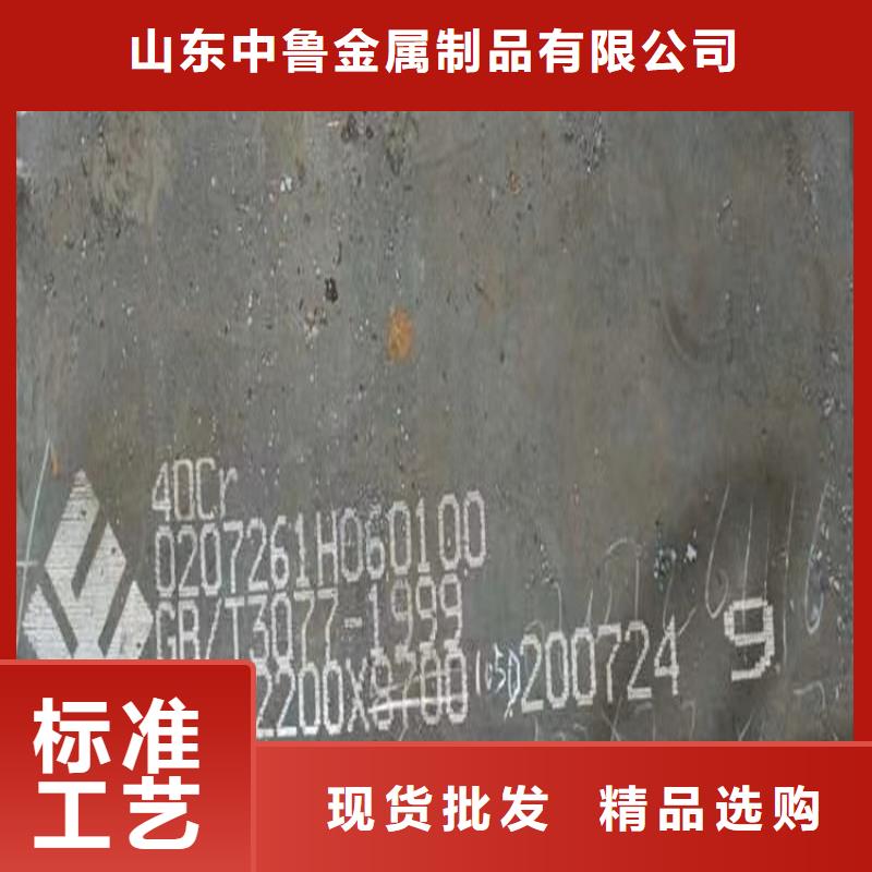 140mm毫米厚42CrMo合金板數(shù)控加工