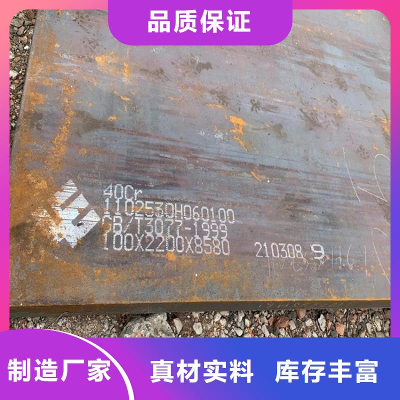 合金鋼板彈簧鋼板質(zhì)量優(yōu)價(jià)格低