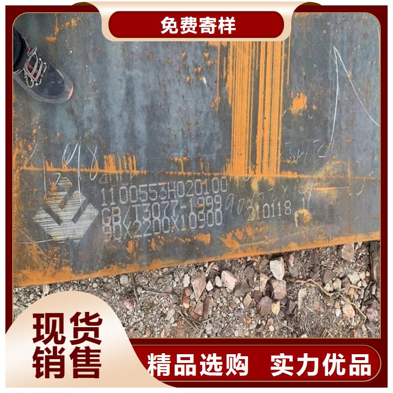 天津42CrMo合金鋼板現貨廠家