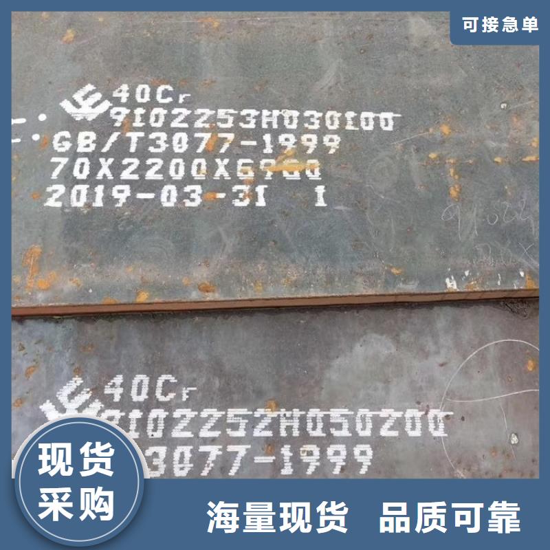 合金鋼板鍋爐容器板多種規(guī)格可選