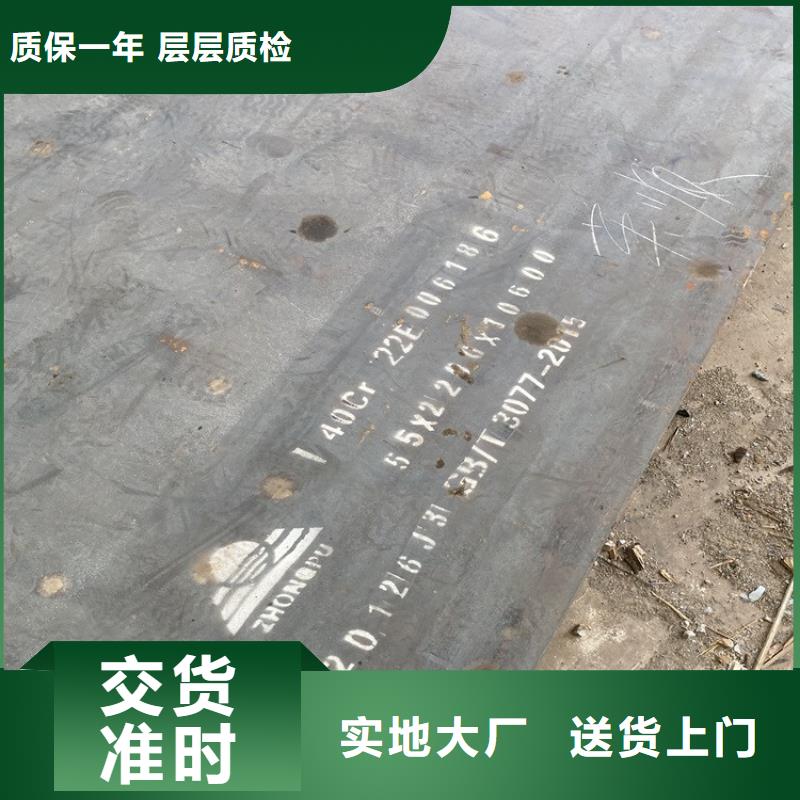 合金鋼板鍋爐容器板讓利客戶