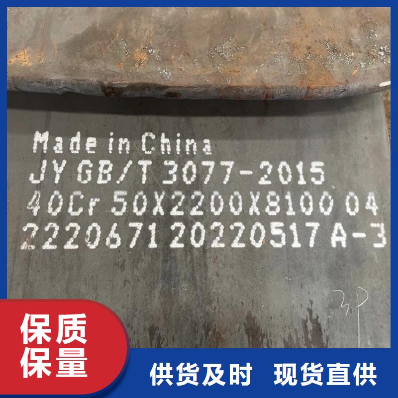 合金鋼板耐磨鋼板追求細節品質