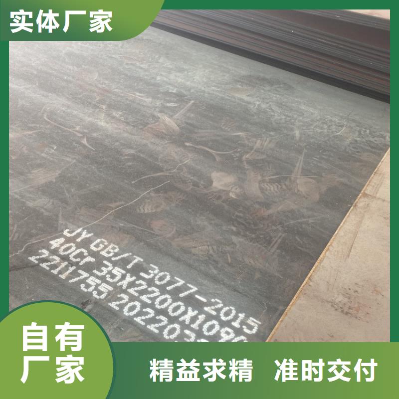 合金鋼板鍋爐容器板精心