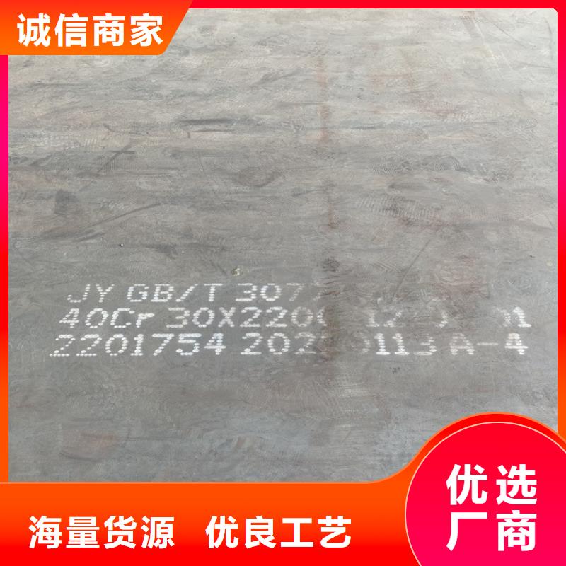 合金鋼板-彈簧鋼板嚴選用料