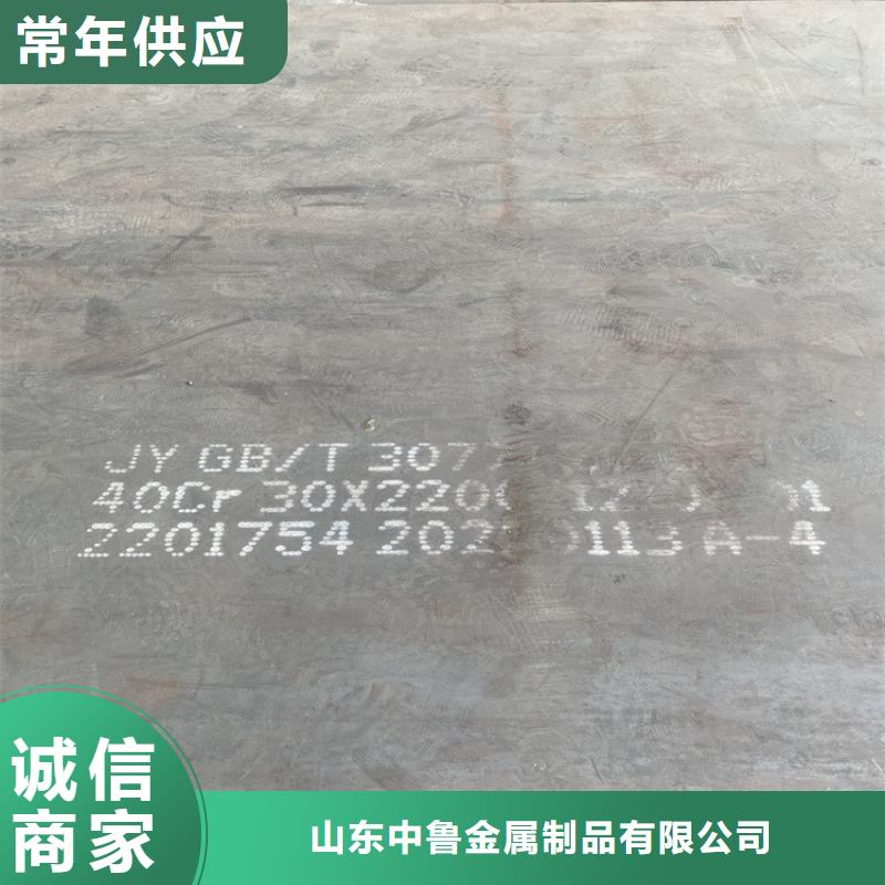 100mm厚40Cr合金板數控零切2025已更新(今日/資訊)