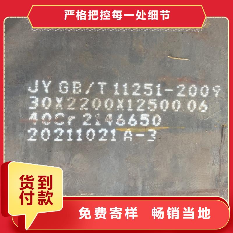 猛板视频-猛板-海南省【同城】 【附近】供应商-三亚|海口