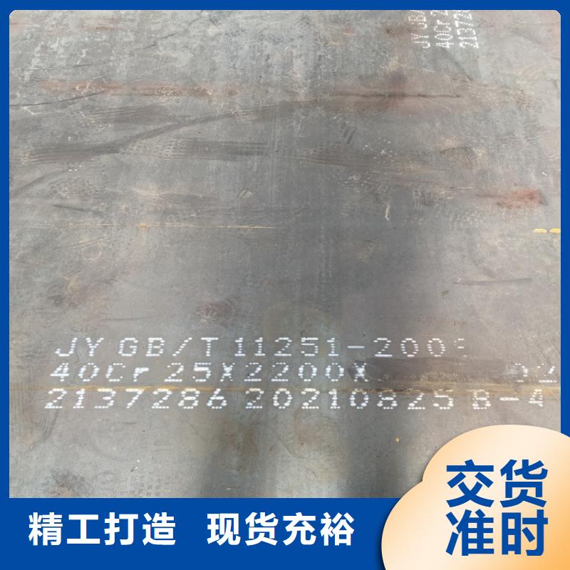 萍鄉40鉻合金板加工廠家