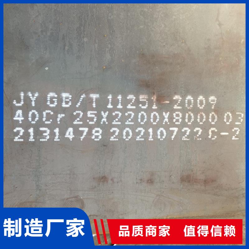 合金鋼板耐磨鋼板追求細節品質