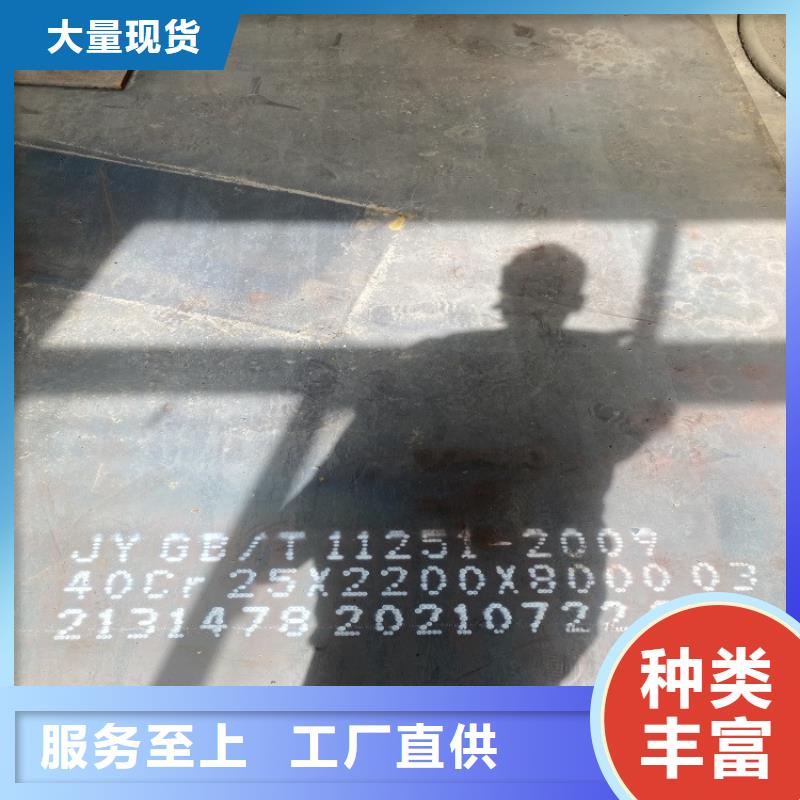 新余40鉻合金板零切廠家
