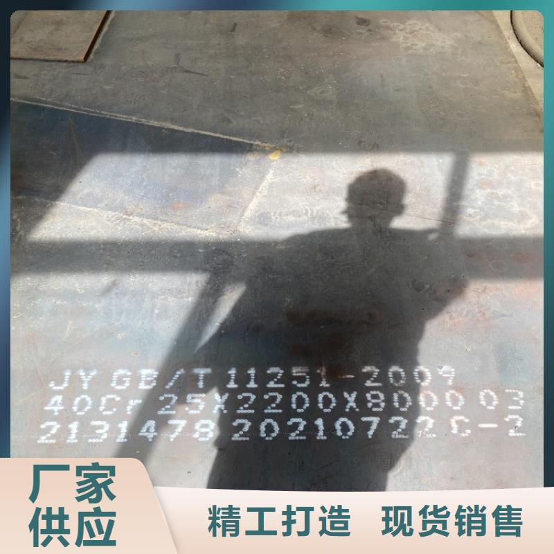 100mm厚42鉻鉬合金板鋼板廠2025已更新(今日/資訊)