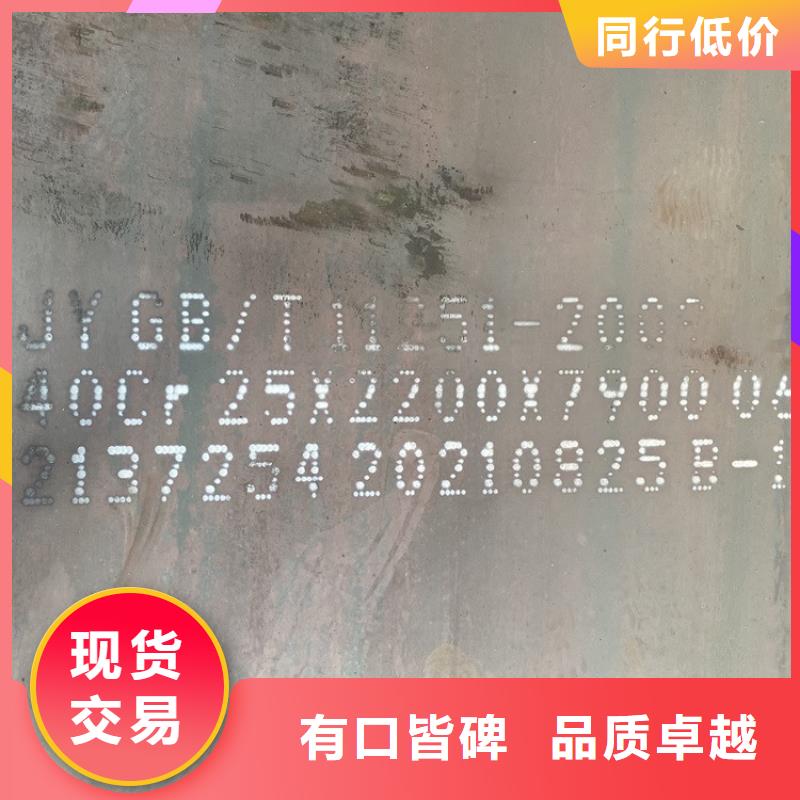 合金鋼板鋼板廠家實力雄厚