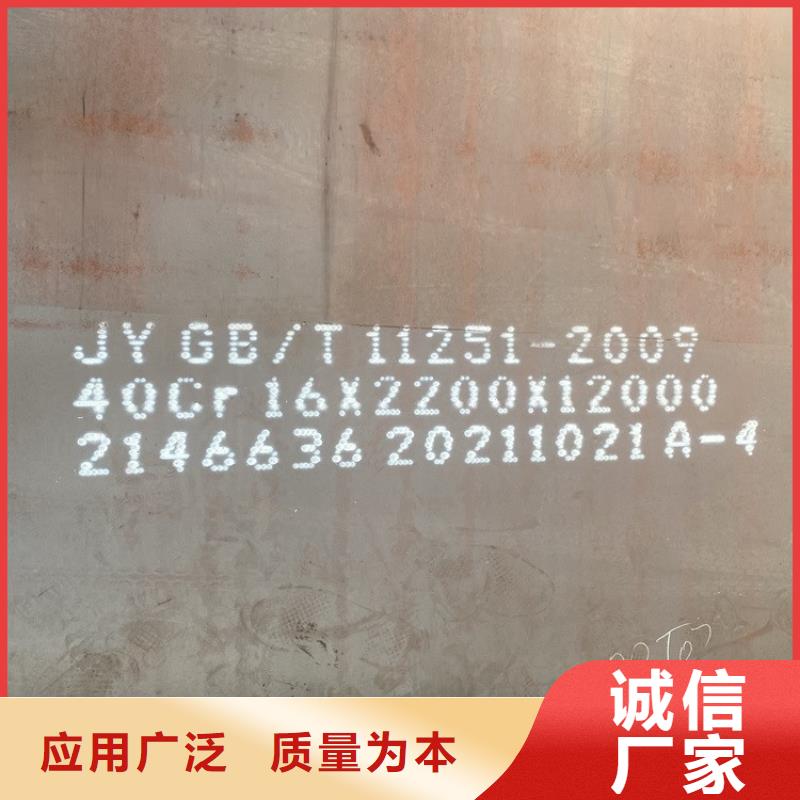 天津42CrMo合金鋼板現貨廠家