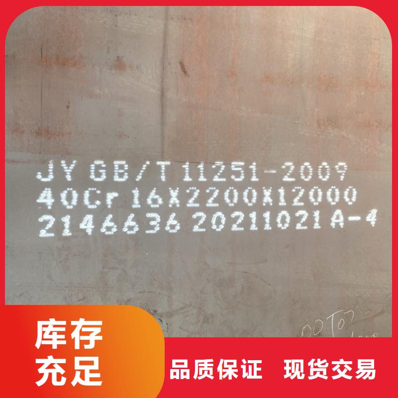 天津42CrMo合金鋼板現貨廠家
