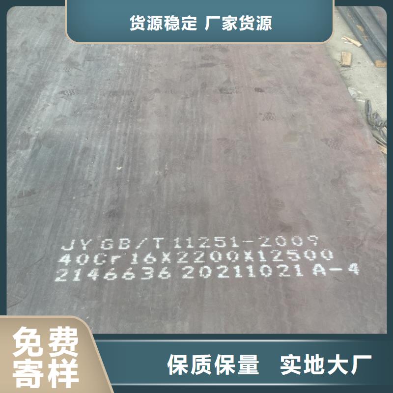 合金鋼板_【鍋爐容器板】實體廠家支持定制