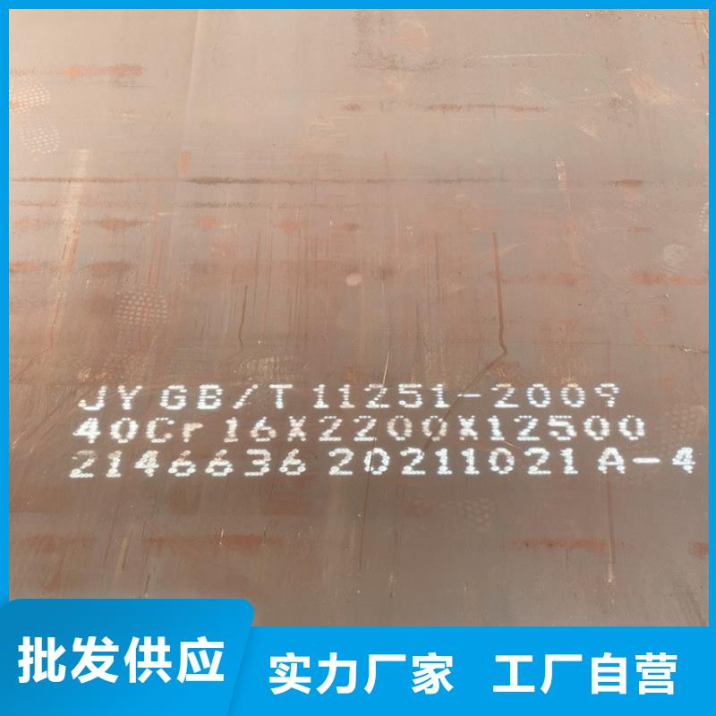 合金鋼板鍋爐容器板一致好評產品