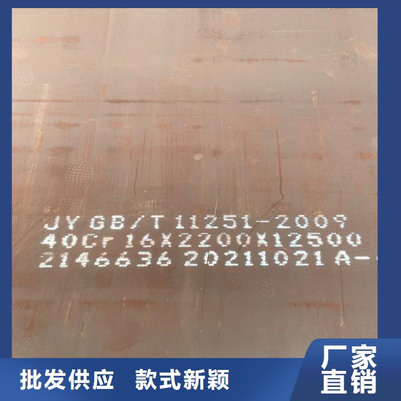 廣東40鉻合金鋼板現貨廠家
