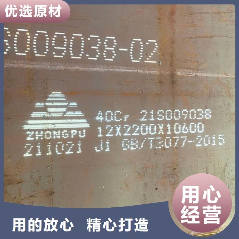 合金鋼板彈簧鋼板服務(wù)始終如一