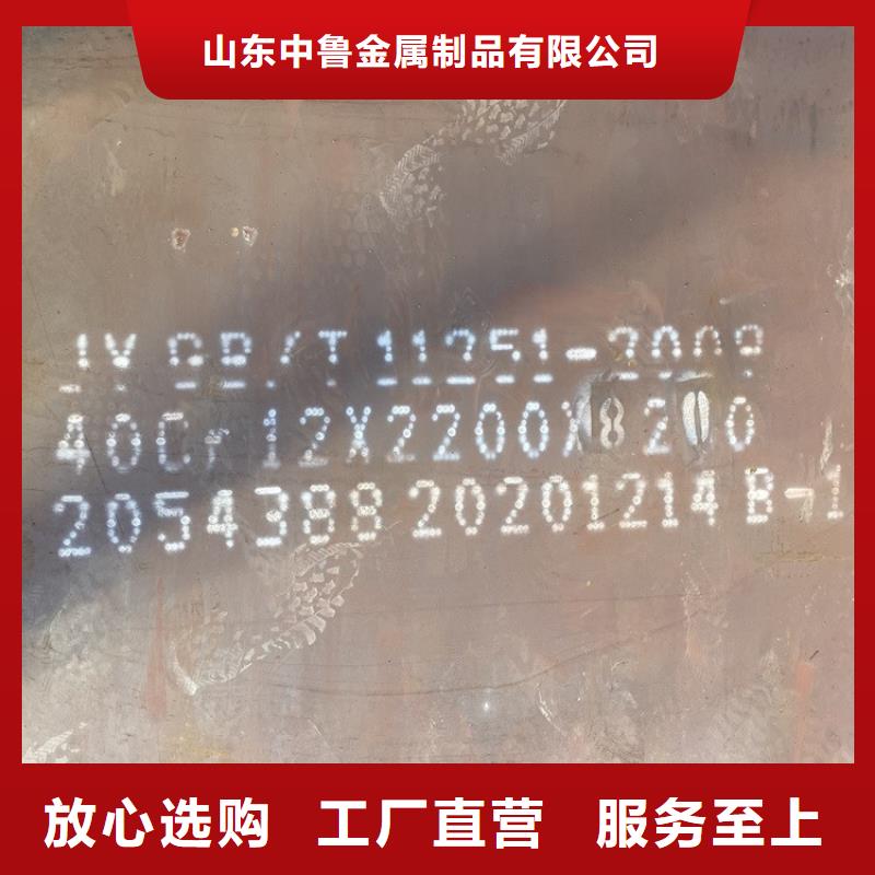 合金鋼板猛板猛板滿足客戶需求