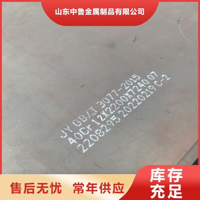 合金鋼板鍋爐容器板一站式供應廠家