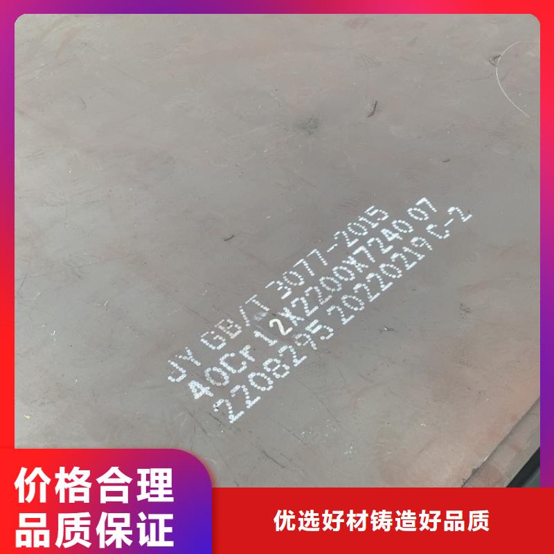 猛板视频-猛板_山东省滨州市市场覆盖阳信|邹平|莱芜|菏泽|泰安|德州|日照|潍坊等
