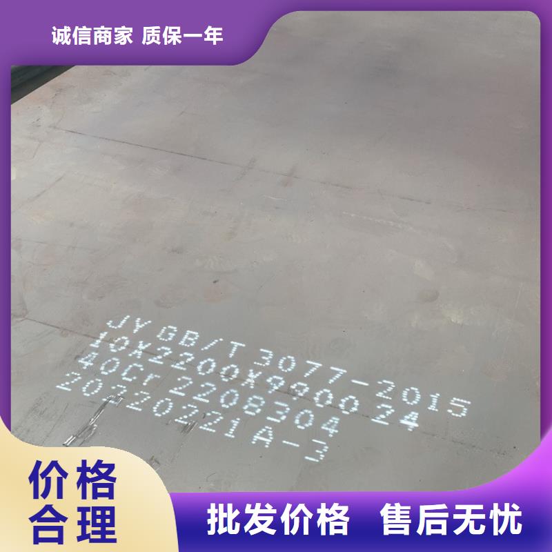 臨汾42鉻鉬鋼板加工廠家