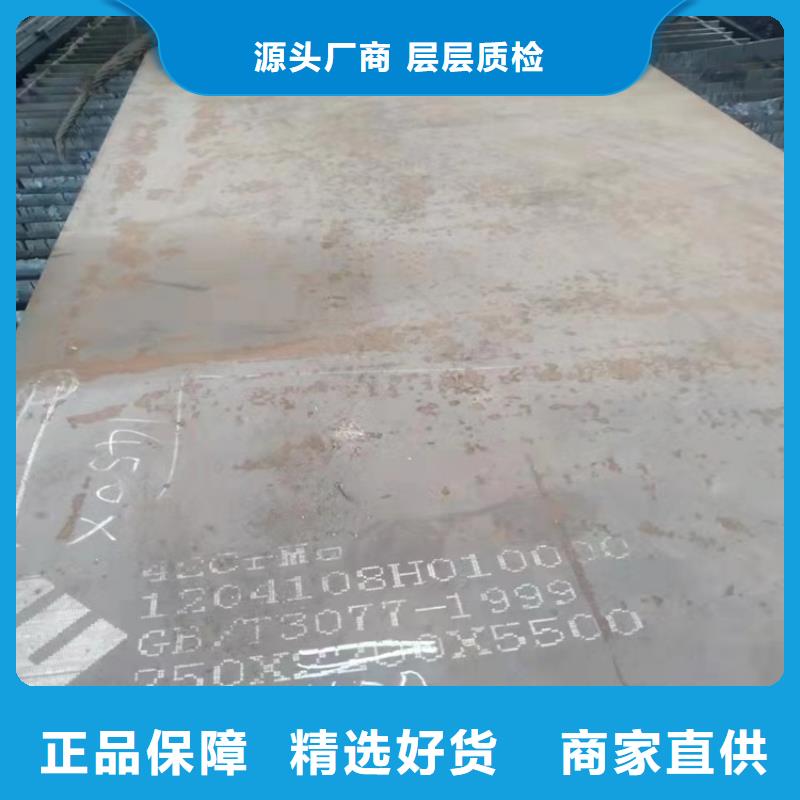 泰州42鉻鉬合金板現(xiàn)貨廠家